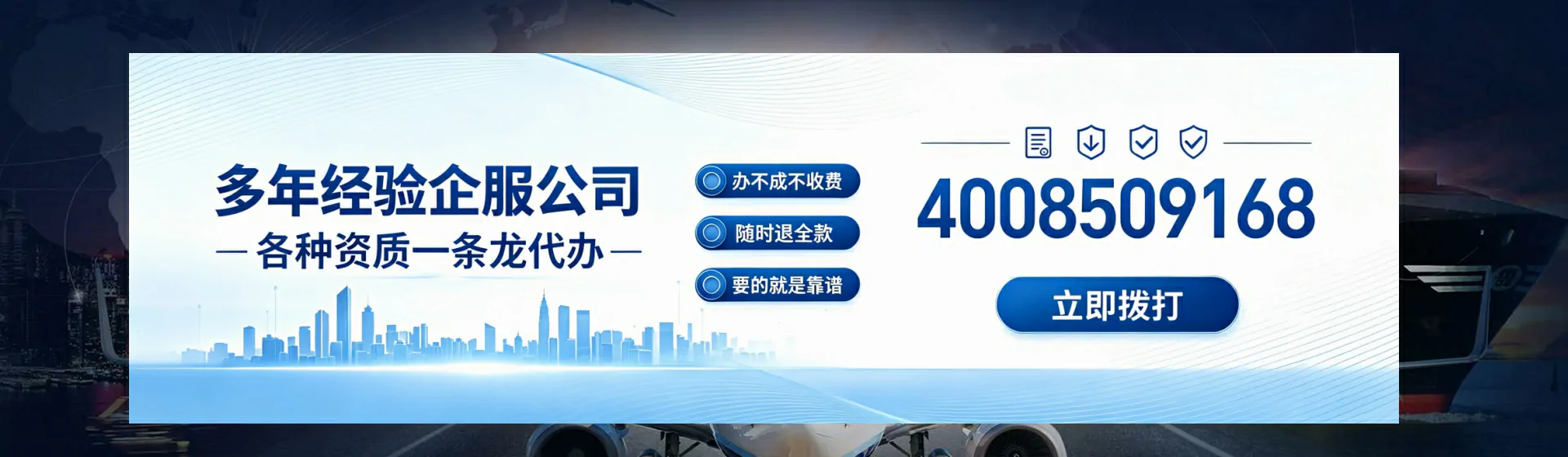 潮州分站首页横幅