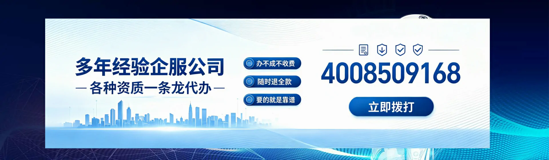 潮州分站首页横幅