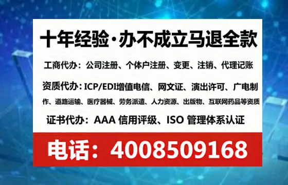 潮州办理<a href='https://www.lihengelec.com/  '>医疗器械三类经营许可证</a>的实用指南：我的亲身经历与深度分享