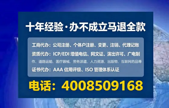 潮州企业开展在线经营必备：ICP<a href='https://www.lihengelec.com/  '>增值电信许可证</a>的用途、办理流程与费用详解
