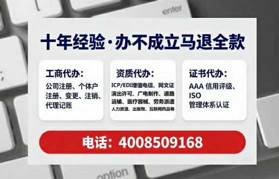 潮州办理<a href='https://www.lihengelec.com/ '>劳务派遣许可证</a>的用处、流程与避坑指南