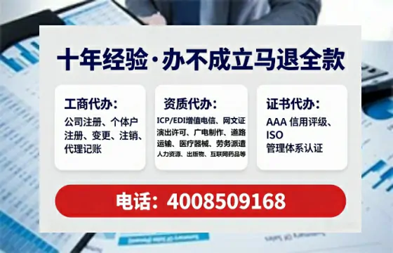 潮州个体户注销全流程解析：我的亲身经历与避坑指南