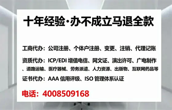 潮州<a href='https://www.lihengelec.com/ '>拍卖许可证</a>办理全攻略:用处、流程、避坑指南与高效代办建议