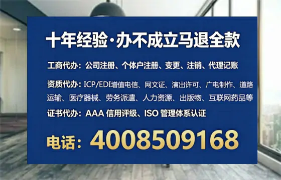 潮州<a href='https://www.lihengelec.com/  '>公司注销</a>全流程详解：从准备到完成的完整经验分享