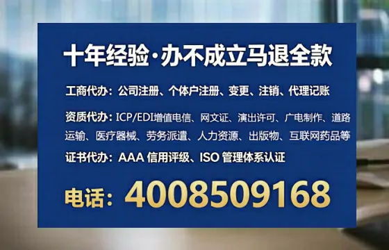 潮州<a href='https://www.lihengelec.com/ '>拍卖许可证</a>办理全攻略:用处、流程、避坑指南与高效代办建议