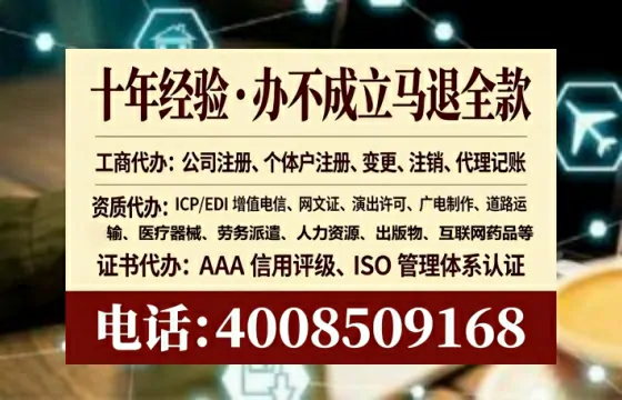 潮州办理<a href='https://www.lihengelec.com/ '>人力资源许可证</a>:实用指南与真实经验分享