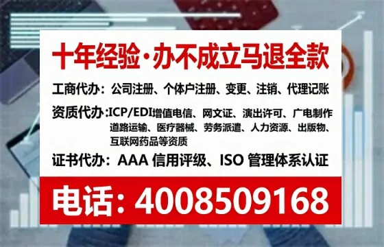 潮州个体户注销全流程解析：我的亲身经历与避坑指南