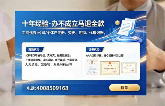 潮州办理<a href='https://www.lihengelec.com/ '>互联网药品许可证</a>的用处、流程与实用指南