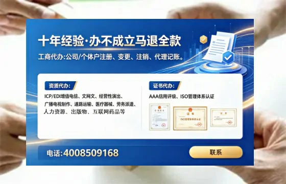 潮州办理<a href='https://www.lihengelec.com/  '>道路运输许可证</a>的实用价值、全流程解析与避坑指南
