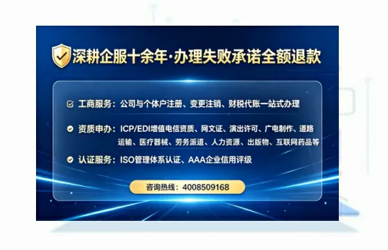 潮州办理<a href='https://www.lihengelec.com/ '>劳务派遣许可证</a>的用处、流程与避坑指南