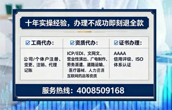 为什么必须办理EDI<a href='https://www.lihengelec.com/  '>增值电信许可证</a>？