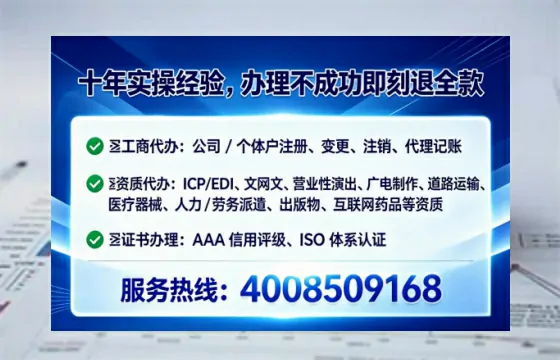 潮州办理<a href='https://www.lihengelec.com/  '>医疗器械三类经营许可证</a>的实用指南：我的亲身经历与深度分享