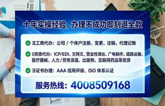 潮州<a href='https://www.lihengelec.com/  '>公司注册</a>全流程解析：我的亲历经验与避坑指南