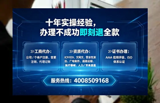 潮州办理<a href='https://www.lihengelec.com/  '>网络文化经营许可证</a>的用处、流程与避坑指南