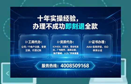 潮州<a href='https://www.lihengelec.com/  '>医疗器械网络销售备案</a>的实用价值与高效办理指南