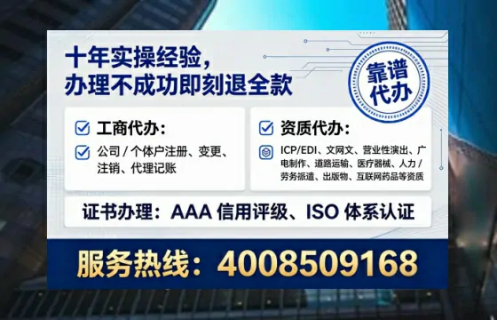 潮州<a href='https://www.lihengelec.com/ '>药品经营许可证</a>办理全攻略:从需求到落地的实战经验分享