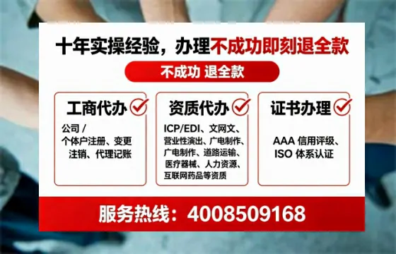 潮州广播电视节目制作许可证办理全攻略：用处、流程、费用与避坑指南