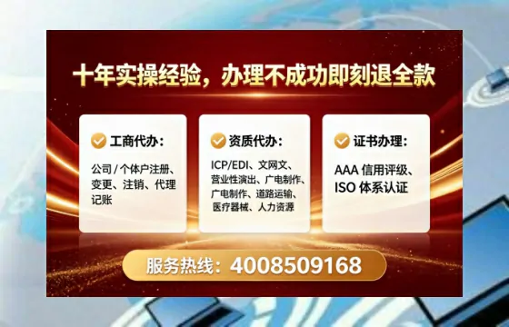 潮州广播电视节目制作许可证办理全攻略：用处、流程、费用与避坑指南