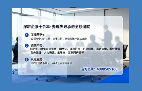 潮州办理<a href='https://www.lihengelec.com/ '>培训机构办学许可证</a>的用处、流程与实用指南