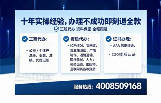 潮州<a href='https://www.lihengelec.com/  '>公司注册</a>全流程解析：我的亲历经验与避坑指南