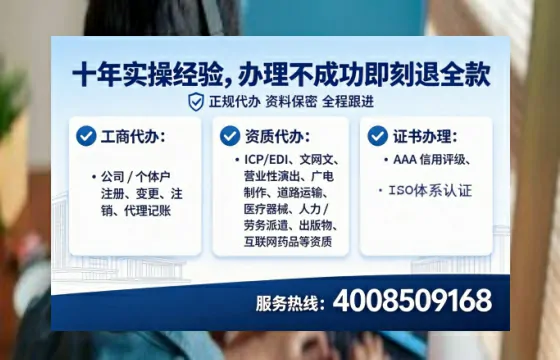 潮州办理<a href='https://www.lihengelec.com/ '>培训机构办学许可证</a>的用处、流程与实用指南