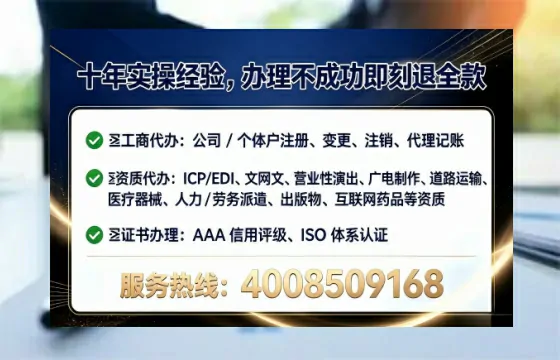 潮州办理<a href='https://www.lihengelec.com/  '>网络文化经营许可证</a>的用处、流程与避坑指南